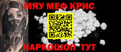 круглые Ачхой-Мартан