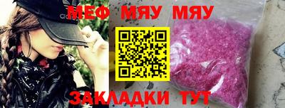 круглые Ачхой-Мартан