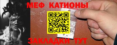 круглые Ачхой-Мартан