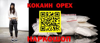 круглые Ачхой-Мартан