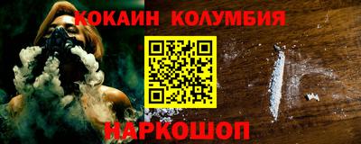 мяу мяу кристалл Баксан