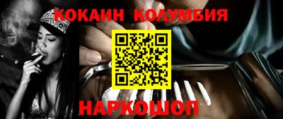 кокс Аша