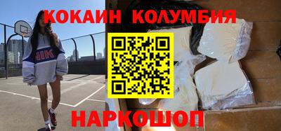 круглые Ачхой-Мартан