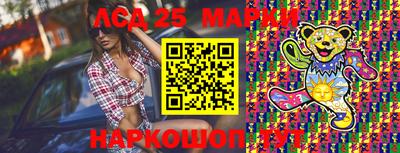 кокс Аша