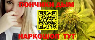 мяу мяу кристалл Баксан