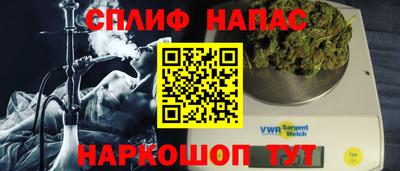 мяу мяу кристалл Баксан