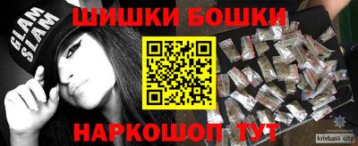 мяу мяу кристалл Баксан
