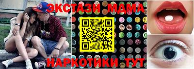 мяу мяу кристалл Баксан
