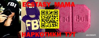 мяу мяу кристалл Баксан