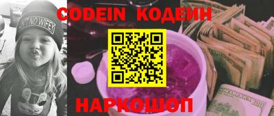 круглые Ачхой-Мартан