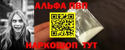 круглые Ачхой-Мартан
