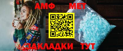 кокс Аша