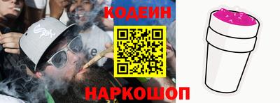 мяу мяу кристалл Баксан