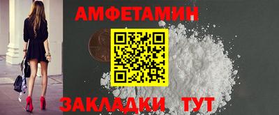 кокс Аша