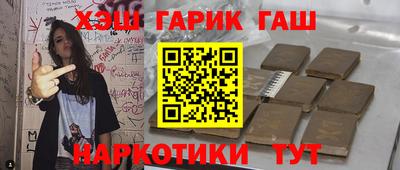 кокс Аша