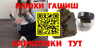 кокс Аша