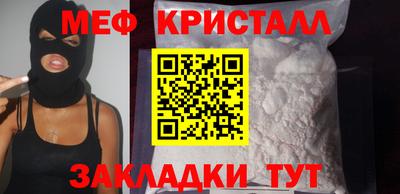 круглые Ачхой-Мартан