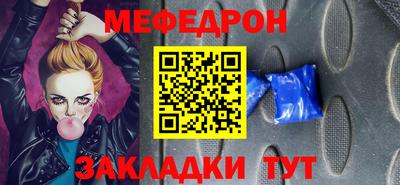 круглые Ачхой-Мартан
