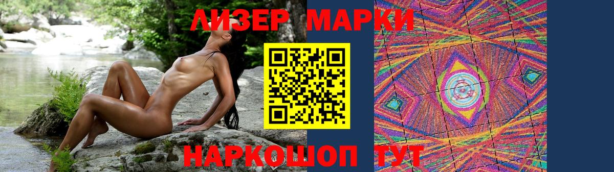 Вышний Волочёк  LSD-25 экстази кислота  Вход с VPN  LSD-25 экстази ecstasy 