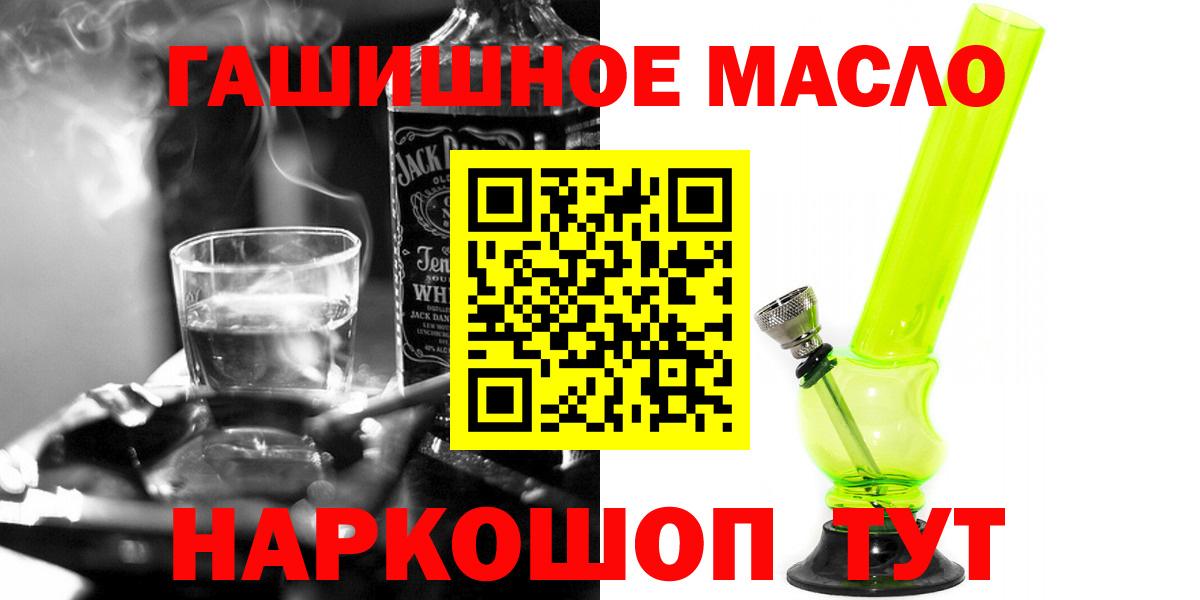 Дистиллят ТГК жижа  купить наркоту  Вышний Волочёк  Дистиллят ТГК жижа  Вход с VPN 