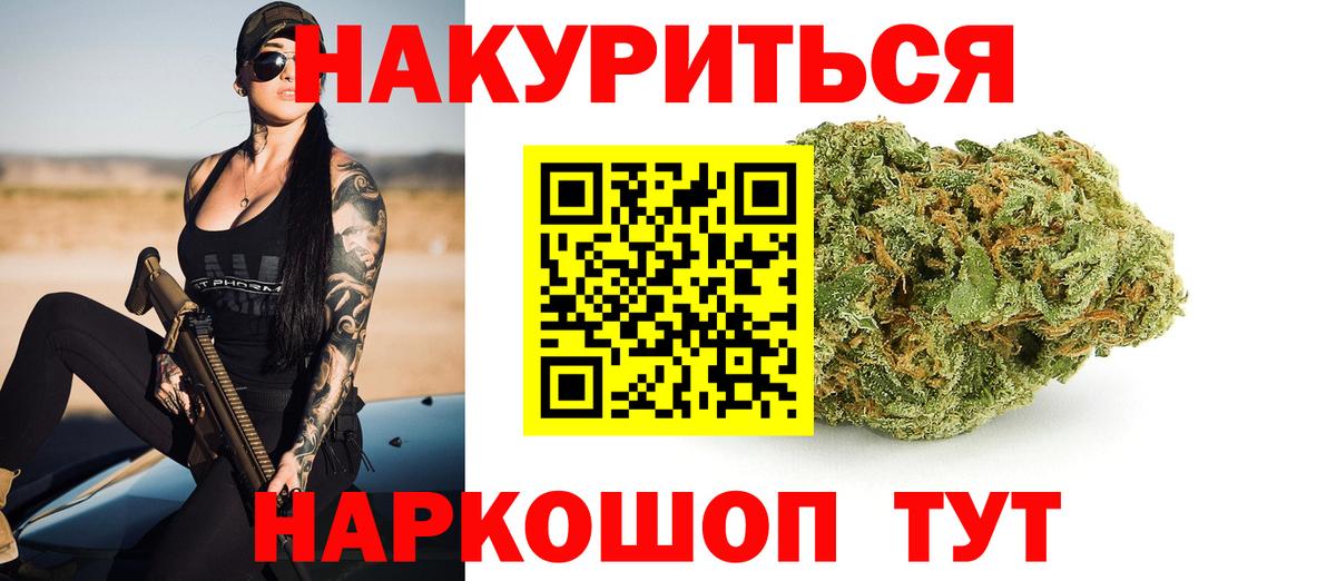 Шишки марихуана семена Вышний Волочёк