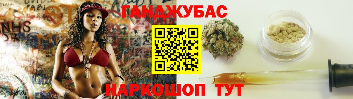 МАРИХУАНА ГИДРОПОН  Вход с VPN  Конопля THC 21%  Вышний Волочёк  МАРИХУАНА Bruce Banner 